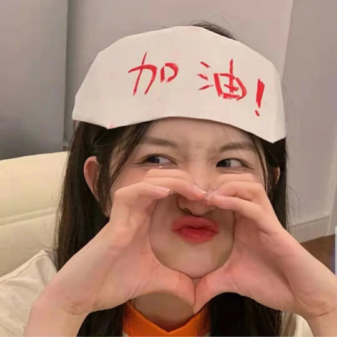 留守的成长
